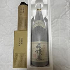 新品未開封　芋焼酎　森伊蔵　1800ml , 麦焼酎　百年の孤独  720mlのサムネイル