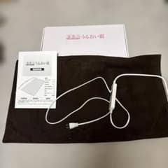 美品◇ 最新型　温蒸浴うるおいlllのサムネイル
