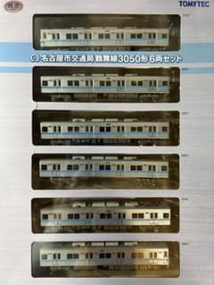 鉄道コレクション 名古屋市交通局鶴舞線3050形 6両セット 動力化加工