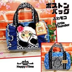 ふわモコ☆サンダー【ボストンバッグ】コヤンイサムチョン - メルカリ