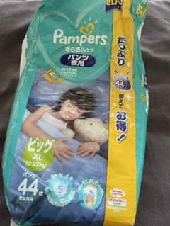 オムツのサムネイル