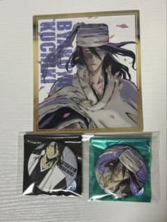 BLEACH 朽木 白哉 グッズセット 缶バッジ クリア色紙のサムネイル