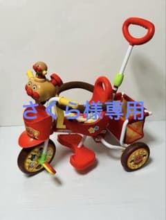 おでかけ三輪車 わくわくアンパンマンごう ピースII レッド - メルカリ