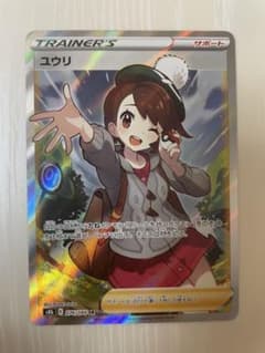 ユウリsrのサムネイル