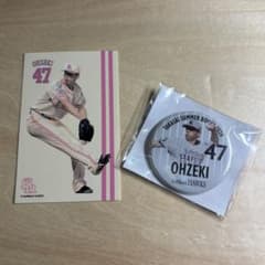 大関友久ステッカー、缶バッジのサムネイル