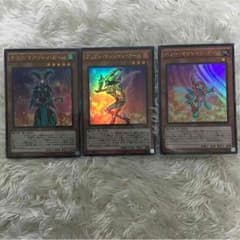 遊戯王【激安タイム】のサムネイル