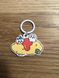 치이카와 오므라이스 메지루시 키링