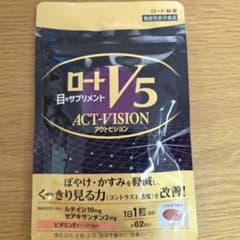 ロートV5 ACT-VISION 62粒のサムネイル
