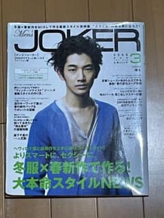 jokerのサムネイル