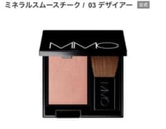 ※ともちゃん様専用※MIMC エムアイエムシー/チーク/デザイアーのサムネイル