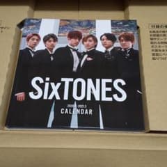 SixTONESカレンダー　2020のサムネイル
