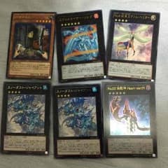 遊戯王カードのサムネイル