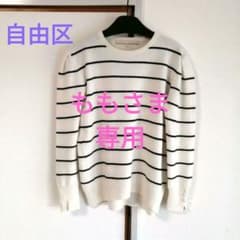 カシミヤ入りボーダーニットのサムネイル
