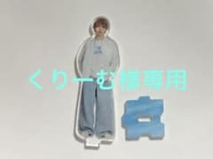 くりーむ様専用のサムネイル