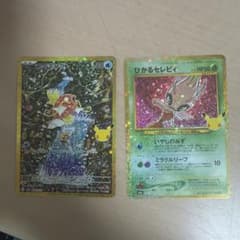 ポケモンカード コイキング ひかるセレビィ 2枚セット - メルカリ