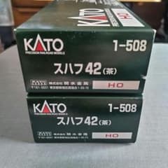 北*男様 KATO 旧客車【68】 HOゲージ - メルカリ
