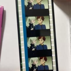 アイカツ　映画特典　フィルム　ユリカ様　ライチくん　1週目入場者プレゼントのサムネイル