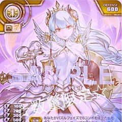 パズドラTCG ヴァルキリー 3枚のサムネイル