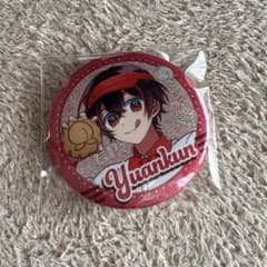 カラフルピーチ ゆあんくん ダイナー 缶バッジのサムネイル