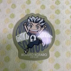 ハイキュー10周年記念展　ダイカットステッカー　木兎のサムネイル