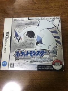 ポケットモンスター ソウルシルバーのサムネイル