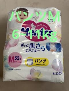 メリーズ オムツ  パンツMのサムネイル