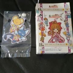 一番くじ　カードキャプターさくら　～はにゃーんと和モダン～のサムネイル