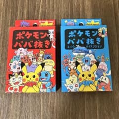 新品未開封品】ポケモン ババ抜き 赤 青 セット - メルカリ