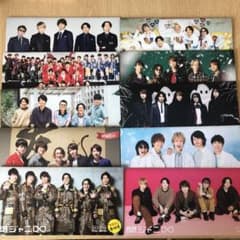 関ジャニ∞ 会報（ 5人時代 ）のサムネイル