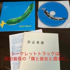 peupliers様専用のサムネイル