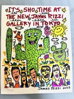 IT'S SHO TIME JAMES RIZZI ポスター額なし IT'S SHO TIME JAMES RIZZI ポスター額なし - メルカリ