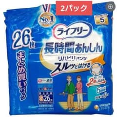 【改良前】ライフリー リハビリパンツ 5回吸収 Sサイズ 26枚×2パックのサムネイル