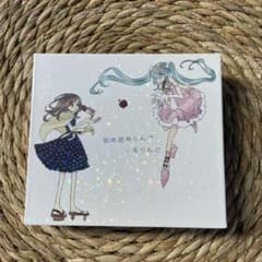 詰め詰めりんご ぐるりんご CD - メルカリ
