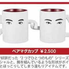 東方神起マグカップのサムネイル