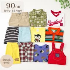 男の子服 まとめ売り 90cm 14点セットのサムネイル