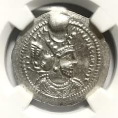 420-438年 ササン朝 ペルシア 銀貨 NGC 古代 アンティーク  420-438年 ササン朝 ペルシア 銀貨 NGC 古代 アンティーク コイン