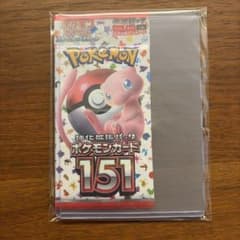 ポケモンカードゲーム 強化拡張パック ポケモンカード151のサムネイル