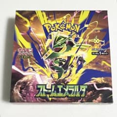 ポケモンカードゲーム MEGA ストームエメラルダ BOX ぺりぺりあり