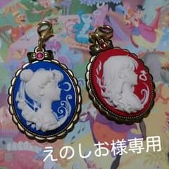えのしお様専用のサムネイル