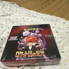 ポケモンカードゲーム　ロケット団の栄光　1ボックス　シュリンク付きのサムネイル