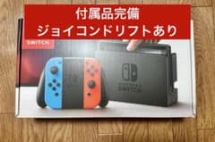 Nintendo Switch 本体 ネオンブルー ネオンレッド ドリフトあり - メルカリ
