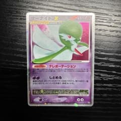 超美品！　ポケモンカード サーナイトLV.Xのサムネイル