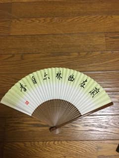 扇子のサムネイル