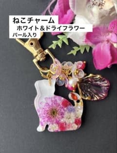 専用商品K-10101 じゃれ猫チャーム(桜 花びら ドライフラワー カスミ草) レジン ねこ チャーム ①ホワイト＆ピンクドライフラワー パール入り