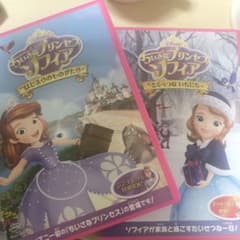 ちいさなプリンセス ソフィア/はじまりのものがたり、とくべつないちにちのサムネイル