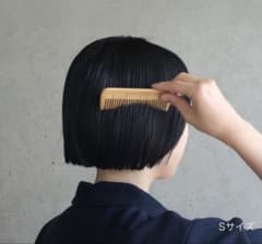 【新品】MARKS&WEB ウッドヘアコーム S 竹製 静電気防止のサムネイル