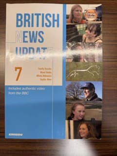 BRITISH NEWS UPDATE 7 金星堂 英語学習のサムネイル
