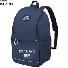 MOSリュックのサムネイル