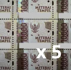 Meterai Indonesia Rp.10,000.- ★ 5枚のサムネイル