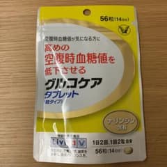 グルコケアのサムネイル